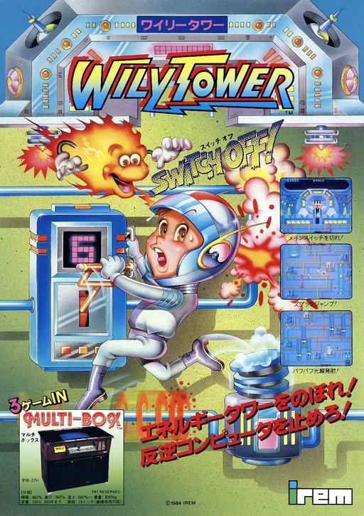 Atomic Boy (revision A) Arcade Game Cover